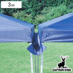 �J�ǂ� 3m�p �o�b�O�t�� �L���v�e���X�^�b�O �i �J�� �J���� �J�悯 CAPTAIN STAG CAPTAINSTAG �^�[�v�p �V�F�[�h�p �A�E�g�h�A�p�i ���W