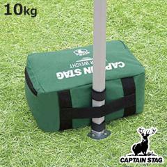 �d�� �E�H�[�^�[�E�F�C�g 10kg �L���v�e���X�^�b�O �i �d�� �E�H�[�^�[�E�G�C�g �^���N CAPTAIN STAG CAPTAINSTAG 10L 10���b�g�� �^�[�v