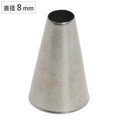 �p���ڂ̂Ȃ����� �ی� 8mm ���C�L���O�X�C�[�c �i �i����� �X�e�����X�� ���َq��� ���ٓ��� �A�C�V���O�N�b�L�[ �J�X�^�[�h �f�R���[