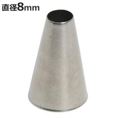 �p���ڂ̂Ȃ����� �ی� 8mm ���C�L���O�X�C�[�c �i �i����� �X�e�����X�� ���َq��� ���ٓ��� �A�C�V���O�N�b�L�[ �J�X�^�[�h �f�R���[