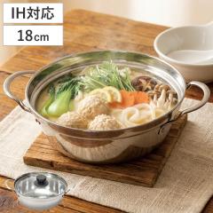 ���� 18cm IH�Ή� �a�y�� �K���X�W�t�� �X�e�����X�� �i �K�X�ΑΉ� �� �Ȃ� �W�t�� �痿�� ���� ����� �K���X�W 18�Z���` �ЂƂ�� 1