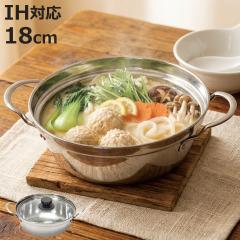 ���� 18cm IH�Ή� �a�y�� �K���X�W�t�� �X�e�����X�� �i �K�X�ΑΉ� �� �Ȃ� �W�t�� �痿�� ���� ����� �K���X�W 18�Z���` �ЂƂ�� 1