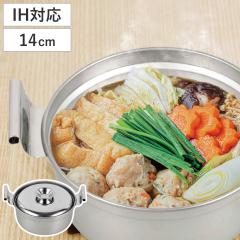 �悹�� 14cm IH�Ή� �a�y�� �W�t�� �X�e�����X�� �i �K�X�ΑΉ� �� �Ȃ� �痿�� ���� ����� �W �񂹓� �H��@�Ή� ���{�� 14�Z���` �Ђ�
