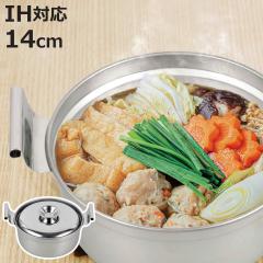 �悹�� 14cm IH�Ή� �a�y�� �W�t�� �X�e�����X�� �i �K�X�ΑΉ� �� �Ȃ� �痿�� ���� ����� �W �񂹓� �H��@�Ή� ���{�� 14�Z���` �Ђ�