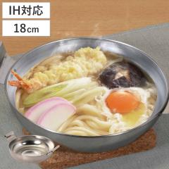 ����� 18cm IH�Ή� �a�y�� �X�e�����X�� �i �K�X�ΑΉ� �� �Ȃ� �痿�� ���� ����� �H��@�Ή� ���{�� 18�Z���` �ЂƂ�� 1�l�p 1�l�� 