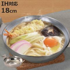 ����� 18cm IH�Ή� �a�y�� �X�e�����X�� �i �K�X�ΑΉ� �� �Ȃ� �痿�� ���� ����� �H��@�Ή� ���{�� 18�Z���` �ЂƂ�� 1�l�p 1�l�� 