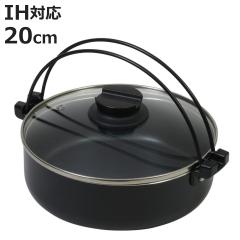 �����Ă��� 20cm IH�Ή� ��������V �K���X�W�t�� �i �K�X�ΑΉ� ���� �� �Ȃ� �W�t�� �痿�� ���� �����Ă� 20�Z���` �ЂƂ�� 1�l�p 