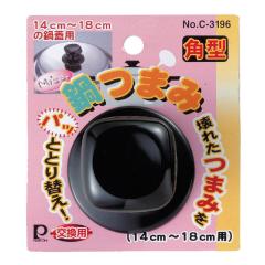 �����p��܂� Miss��܂݊p�^�i14cm�`18cm�p�j �i ��c�}�~ ��܂� ��E�܂� �L�b�`���c�[�� ��̎���� �����p�[�c ��W�p�p�[�c 