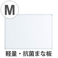 �܂Ȕ� �ӂ���ƌy���܂Ȕ� M W�X�g�b�p�[ �z���C�g �i �܂Ȃ��� �ה� �}�i�C�^ �J�b�g�{�[�h �J�b�e�B���O�v���[�g �J�b�e�B���O�{�[�h 