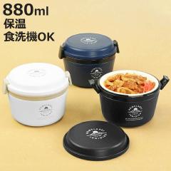 �ۉ��ٓ��� �ٓ��� �����`�W���[ �ǂ�Ԃ胉���`�W���[ 880ml 2�i �i ���ٓ��� �ۉ� �ۗ� ��e�� �����W�Ή� �����`�{�b�N�X �ۉ������` 