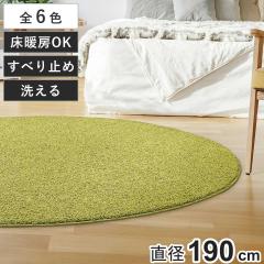 ���O �W���X�p�[ ��190cm �~�` �i ���O�}�b�g �J�[�y�b�g �O�~ �t���A�}�b�g �Z���^�[���O ���r���O���O �~�`���O �ی^ �􂦂� �h�_�j �R