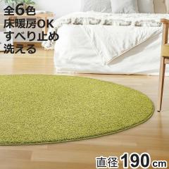 ���O �W���X�p�[ ��190cm �~�` �i ���O�}�b�g �J�[�y�b�g �O�~ �t���A�}�b�g �Z���^�[���O ���r���O���O �~�`���O �ی^ �􂦂� �h�_�j �R