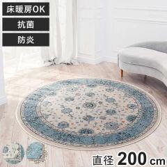 ���O ���O�i �~�` 200cm �h�� �i �~�`���O ���O�}�b�g �J�[�y�b�g �O�~ �t���A�}�b�g �Z���^�[���O ���r���O���O �E�B���g���D�� �ی^ ��