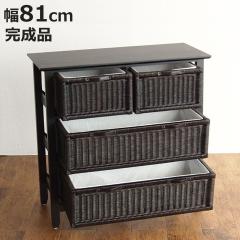 �� ���^���`�F�X�g 3�i ��81cm �����h���[�`�F�X�g ���^���Ƌ� �i ���^�� �^���X �`�F�X�g �����^���X �����h���[ ���[ ���� �ߗގ��[ �o
