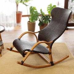 籐 ロッキングチェア ラタン家具 WAHOO 座面高42cm （ 椅子 ロッキングチェアー ラタン ラタン製 籐製 アジアン アジアン家具 チェア チ
