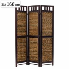 衝立 スクリーン 3連 アジアン家具 Banana Leaf 高さ160cm （ ついたて パーテーション パーティション アジアン バナナリーフ アジアン