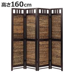 �՗� �X�N���[�� 4�A �A�W�A���Ƌ� Banana Leaf ����160cm �i ������ �p�[�e�[�V���� �p�[�e�B�V���� �A�W�A�� �o�i�i���[�t �A�W�A��