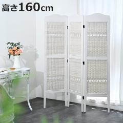 �� �X�N���[�� 3�A ����160cm ���^���� fiore �i ���Ƌ� ���^���Ƌ� �P�n �p�[�e�[�V���� �p�[�e�B�V���� �՗� �ډB�� ������ �z���C�g�E