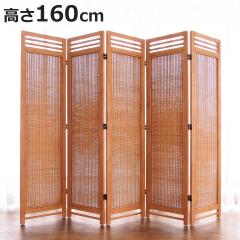 �� �X�N���[�� 5�A ����160cm ���^���� Natural rattan �i �՗� ������ ���� �Ԏd�؂� �Ƌ� ���^�� �ِ� �A�W�A�� ���]�[�g�� �j