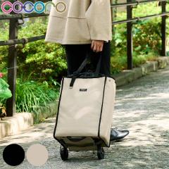 �V���b�s���O�J�[�g �L���C�[�� �n���f�B�g�[�g�J�[�g COCORO �܂肽���� �y�� �i �L���X�^�[�t�� 2�� ������ �g�[�g�o�b�O ��e�� �ۗ� 