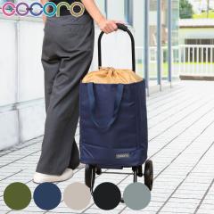�V���b�s���O�J�[�g cocoro�g�[�g �J�[�g ���n �i �L�����[�J�[�g 2�� �܂肽���� ��e�� �ۗ� �ۉ� ������ �o�b�O �V���b�s���O �y�� �y