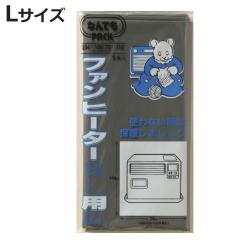 ���[�� �Ȃ�ł��p�b�N �t�@���q�[�^�[�p L �i 70�~110cm �J�o�[ �X�g�[�u ���[ �� �Ζ��X�g�[�u �r�j�[���� �|���� �ق��� �� �z�R�� ��