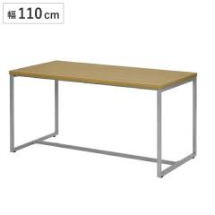 ���ڃe�[�u�� ��110cm �X�`�[���� ���[�v�r�e�[�u�� �i �@�l���� �\�t�@ ���ڎ� �I�t�B�X�Ƌ� �E�H���i�b�g �i�`������ �e�[�u�� �~�[�e
