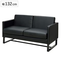 �I�t�B�X�\�t�@ ��132cm 2�l�|�� �X�N�G�A�\�t�@�[ ���� �i �@�l���� �\�t�@ ���ڎ� ���ڊ� �I�t�B�X�Ƌ� �\�t�@�[ �I�|���t�� �u���b�N 
