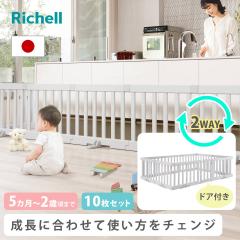 �x�r�[�Q�[�g �p�[�e�[�V�����ɂ��g���� �x�r�[�T�[�N�� 10���Z�b�g �h�A�t �i ���b�`�F�� �x�r�[�t�F���X �p�[�e�[�V���� �u������ ����