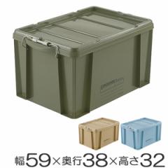 コンテナボックス 蓋付き 47A 収納ボックス コンテナ ボックス 日本製 （ 幅59 奥行38 高さ32 収納ケース 収納 フタ付き ボックス ケース