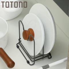 ��W�X�^���h �����o���p��ӂ��X�^���hN TOTONO �i �g�g�m �L�b�`�� ���[ ��ӂ��X�^���h ��Ԃ��X�^���h �V�X�e���L�b�`�� �܂ȔX�^