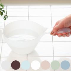 手桶 karali カラリ （ 風呂おけ 湯桶 クリア 洗面器 風呂桶 手おけ 透明 くすみカラー ハンディボール 速乾 通気性 かびにくい 壁掛け 