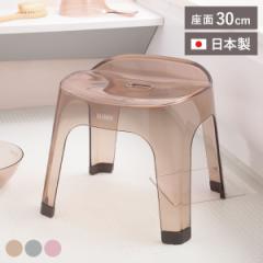 風呂椅子 30cm リュクレ LUXRE （ 風呂イス 風呂いす 透明 クリア バスチェア 30H 座面高さ30cm 風呂 お風呂 椅子 イス 4本脚 球体座面 
