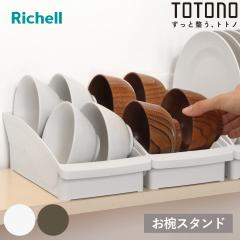 �L�b�`�� ���[ �g�g�m �I�u���p ���o�X�^���h R �i totono ���{�� �v���X�`�b�N �f�B�b�V�����b�N �H����[ �H�헧�� �H�탉�b�N ���q ��
