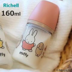�M���r �~�b�t�B�[ ���ł����~���N�{�g�� 160ml �i �V�����` 0���� �M�� �~���N �V���R�[������ ���킢�� ���b�`�F�� ���ł����O�b�Y ��