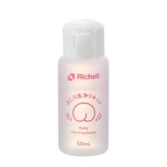 ������� �x�r�[ �������򃊃L�b�h 50ml �i �V���� 0�����` �������� ������P�A ���t �ێ������z�� ������ �����F �I���c���Ԃ�
