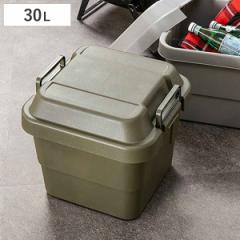 収納ボックス 幅40×奥行39×高さ37cm トランクカーゴ 30L TC-30 頑丈箱 日本製 グレー （ 座れる 収納ケース 収納 ボックス フタ付き ケ