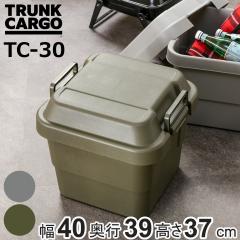 ���[�{�b�N�X ��40�~���s39�~����37cm �g�����N�J�[�S �X�^���_�[�h 30L TC-30 �i ����� ���[�P�[�X ���[ �{�b�N�X �t�^�t�� �P�[�X ��