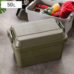 収納ボックス 幅60×奥行39×高さ37cm トランクカーゴ 50L TC-50 頑丈箱 日本製 グレー （ 座れる 収納ケース 収納 ボックス フタ付き ケ
