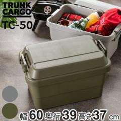 ���[�{�b�N�X ��60�~���s39�~����37cm �g�����N�J�[�S �X�^���_�[�h 50L TC-50 �i ����� ���[�P�[�X ���[ �{�b�N�X �t�^�t�� �P�[�X ��