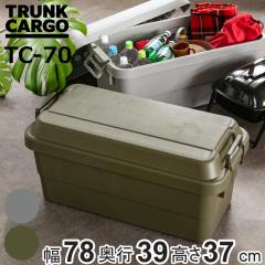 ���[�{�b�N�X ��78�~���s39�~����37cm �g�����N�J�[�S �X�^���_�[�h 70L TC-70 �i ����� ���[�P�[�X ���[ �{�b�N�X �t�^�t�� �P�[�X ��