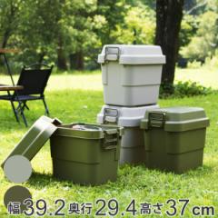 ハードケース 幅39.2×奥行29.4×高さ37cm トランクカーゴ TC20 収納ケース （ 座れる 収納ボックス 屋外 スタッキング 収納 ボックス ケ
