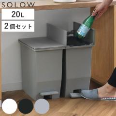 �S�~�� 20L SOLOW �\���E �y�_���I�[�v���c�C�� ���F2�Z�b�g �i ���ݔ� �y�_�� 20���b�g�� �ӂ��t�� ���J�� �X���� ��22 ���� �L�b�`��