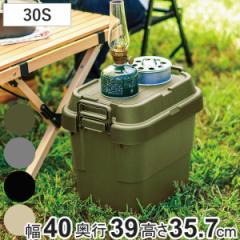 収納ボックス 幅40×奥行39×高さ35.7cm トランクカーゴ TC-30S 収納ケース （ 座れる 屋外 スタッキング 収納 ボックス ケース 頑丈箱 