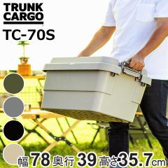 ���[�{�b�N�X ��78�~���s39�~����35.7cm �g�����N�J�[�S �X�^�b�L���O 70L TC-70S �i ����� ���[�P�[�X ���[ �{�b�N�X �t�^�t�� �P�[�X 