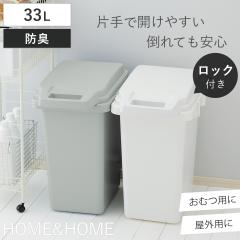 �S�~�� �����n���h�p�b�L���y�[�� 33L �p�b�L���t �i 45L�ܑΉ��� ���ݔ� �h�L �p�b�L�� ���b�N�t�� �_�X�g�{�b�N�X ���O �A�� �ӂ��t�� 