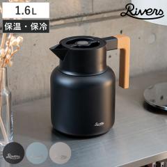 Rivers ���o�[�Y �|�b�g �T�[���W���O�L�[�g 1600 �i 1.6L �ۉ� �ۗ� �X�e�����X ���@�r ���|�b�g �s�b�`���[ �e�B�[�|�b�g �T�[���W��