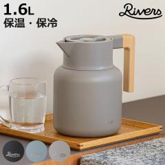 Rivers ���o�[�Y �|�b�g �T�[���W���O�L�[�g 1600 �i 1.6L �ۉ� �ۗ� �X�e�����X ���@�r ���|�b�g �s�b�`���[ �e�B�[�|�b�g �T�[���W��
