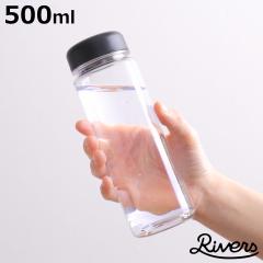 Rivers ���o�[�Y ���� �����[�X�{�g��S500E PR �i 500ml �E�H�[�^�[�{�g�� �}�C�{�g�� �N���A �{�g�� �v���X�`�b�N �y�� �y�� �V���v�� 