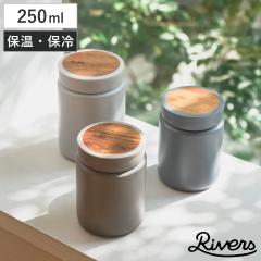 Rivers ���o�[�Y �X�[�v�W���[ ���N 250 �i �ٓ��� �t�[�h�|�b�g �X�[�v�|�b�g �ۉ� �ۗ� �X�[�v ���q ��l �􂢂₷�� ������� ���ٓ�